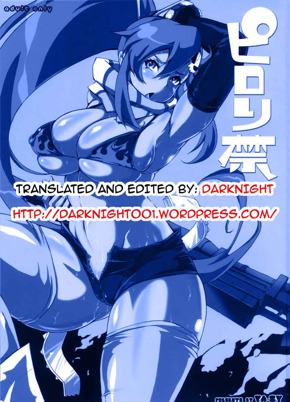 Bitch With The Beast Chapter 1000 Page 78